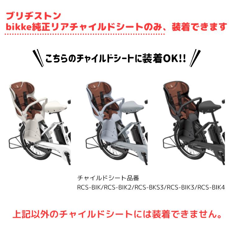 レインカバー 自転車チャイルドシート用 自転車用 後ろ 送料無料 ブリヂストン Bikke用 リヤチャイルドシートルーム Rcc Bikr 沖縄県送料別途 Rcc Bikr 自転車 子供用品のコンスピリート 通販 Yahoo ショッピング