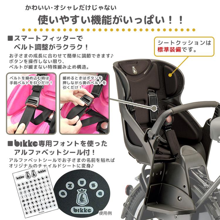 BRIDGESTONE 自転車 チャイルドシート 後 ダークグレー ブルー BRIDGESTONE 自転車 チャイルドシート 後 ダークグレー ブルー