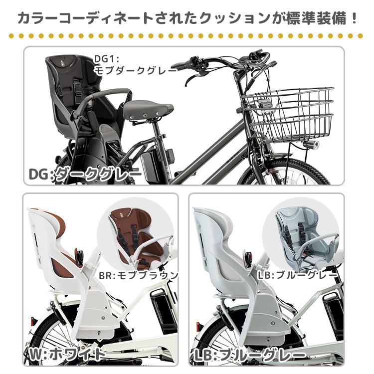 BRIDGESTONE 自転車 チャイルドシート 後 ダークグレー ブルー BRIDGESTONE 自転車 チャイルドシート 後 ダークグレー ブルー
