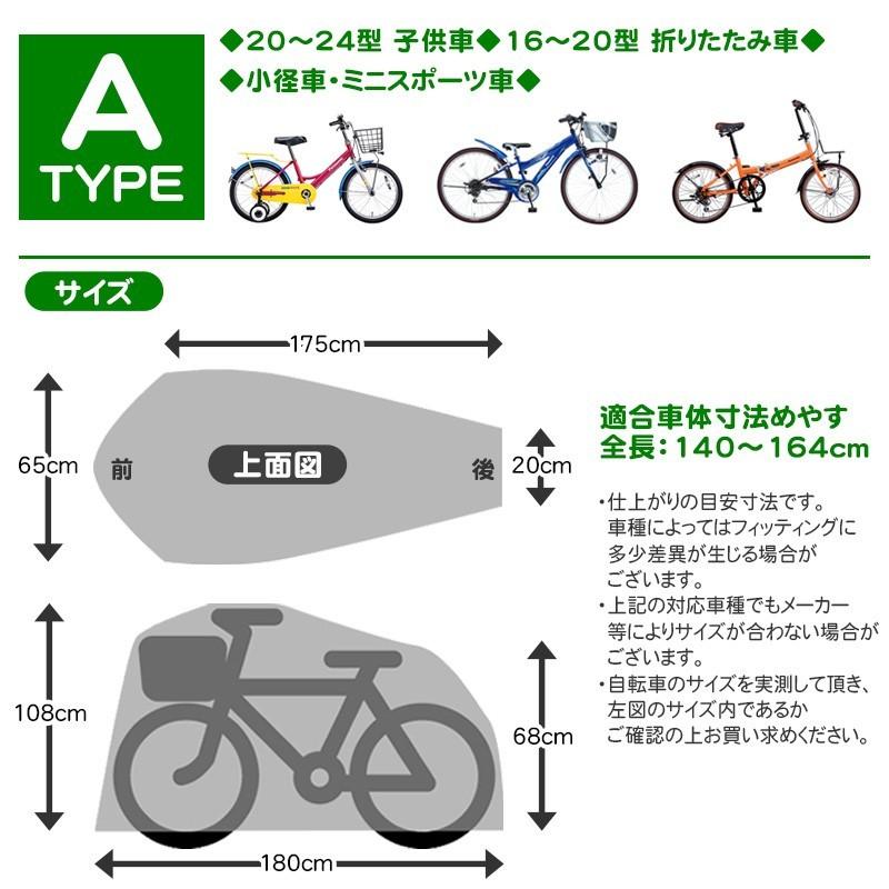 Panasonic 自転車カバー グレー カバー｜アクセサリー｜電動アシスト自転車／自転車｜Panasonic