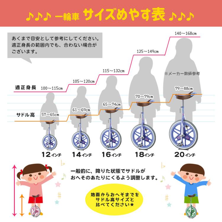 BRIDGESTONE パープル 一輪車 BRIDGESTONE 一輪車 ピンク グリーン ライトブルー ラベンダー