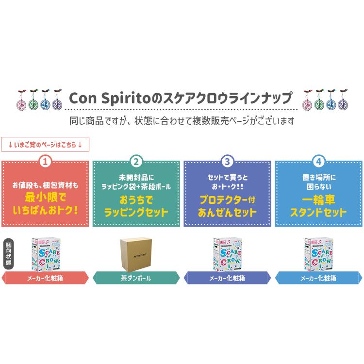 BRIDGESTONE（ブリヂストン） 一輪車 スケアクロウ 子供 キッズ 12