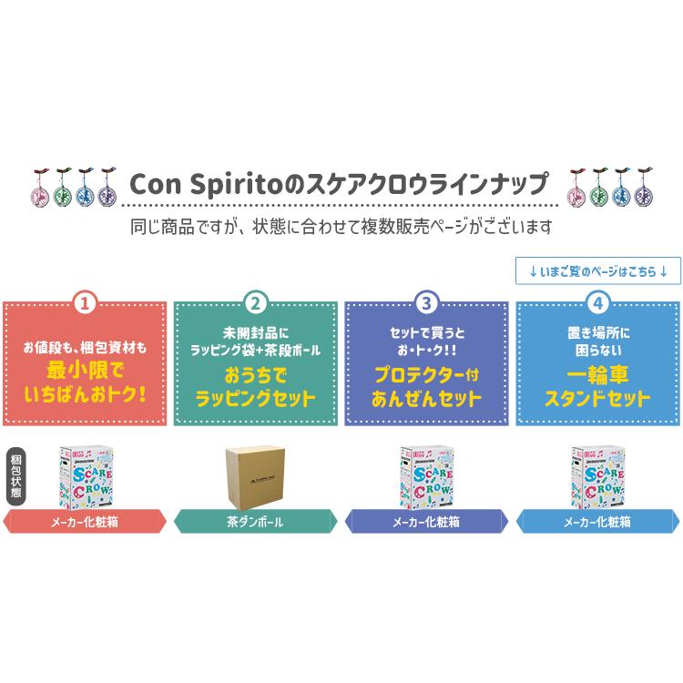 【一輪車 スタンド付き 子供 ピンク グリーン ライトブルー ラベンダー SCW12.A SCW14.A SCW16.A SCW18.A CW20.A 可愛い 新品 スケアクロウ ブリヂストン】 | BRIDGESTONE | 09