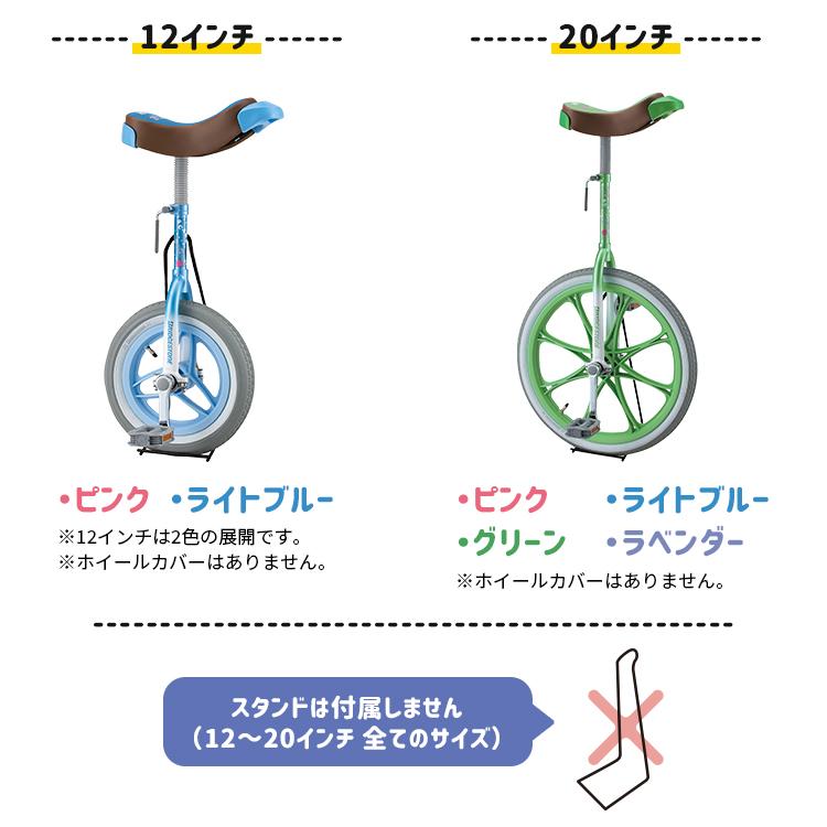 BRIDGESTONE 【セット割商品 一輪車スケアクロウ1台+