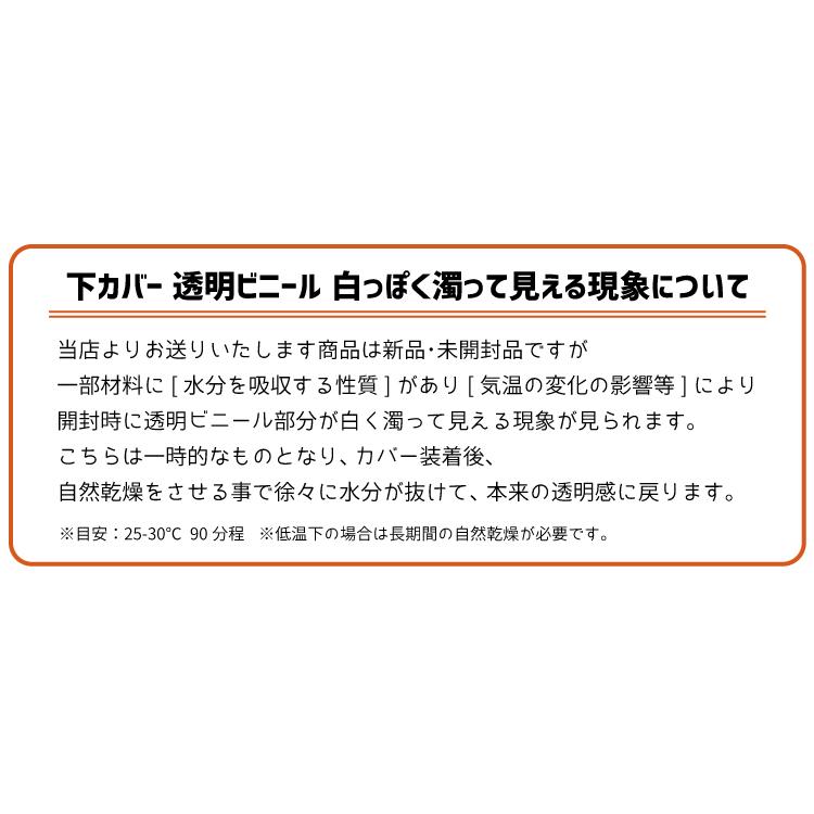 【セット割商品/送料無料 パナソニック プレミアムリヤシート1点+レインカバー1点のセット NCD502S/NCD503S/NCD504S・NAR187/NAR181 防寒】｜conspi｜14