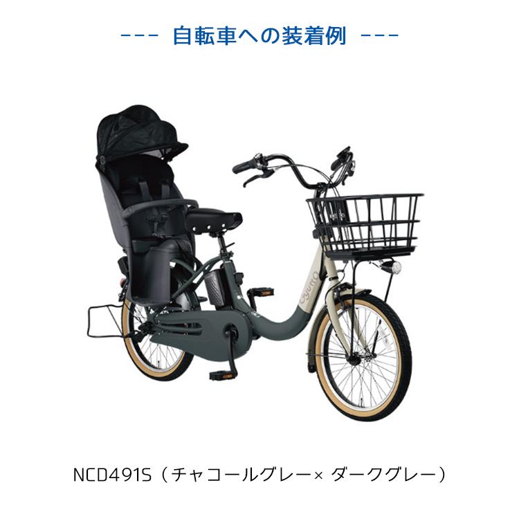 Gyutto 【セット割商品 自転車 クルームリアシート1点+レイン Gyutto 【セット割商品 自転車 クルームリアシート1点+レイン