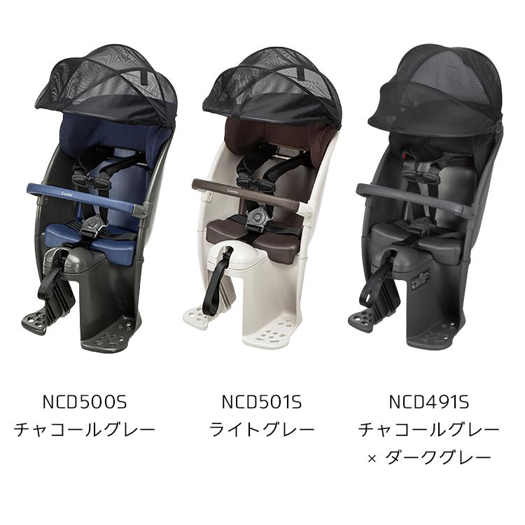 【セット割商品/送料無料 パナソニック クルームリヤシート1点+レインカバー1点のセット NCD500S/NCD501S/NCD491S・NAR187/NAR181 防寒】｜conspi｜07