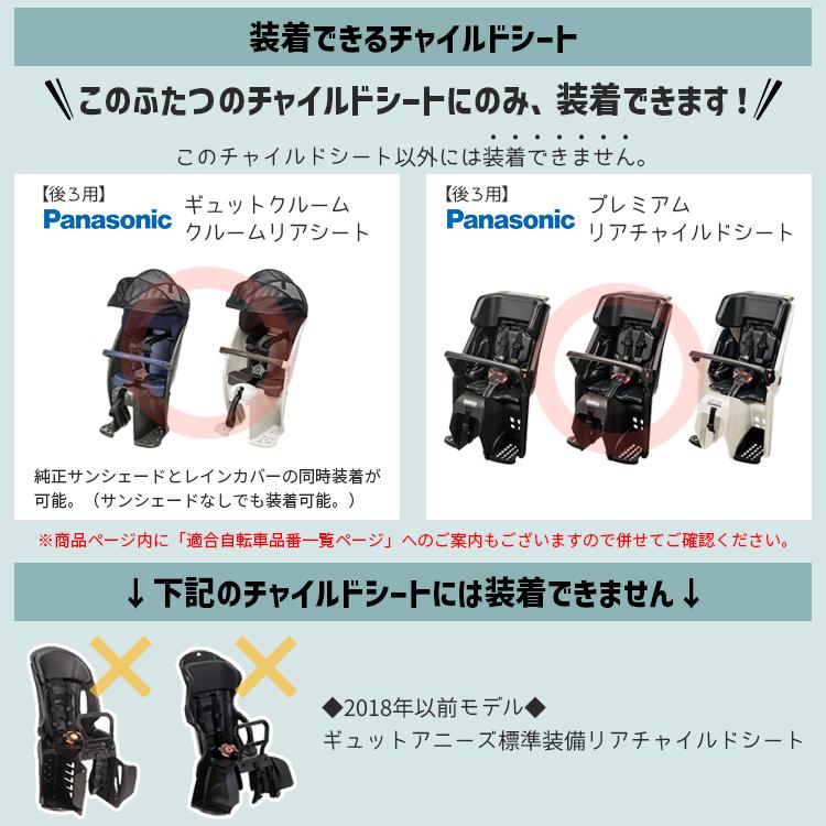 Gyutto 【セット割商品 自転車 クルームリアシート1点+レインカバー1点