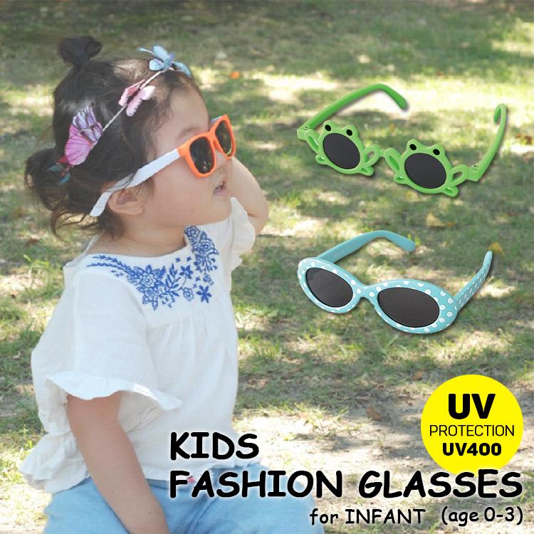 サングラス Uvカットキッズファッショングラス インファント 0 3才向け Sfky ケース付き オシャレな子ども用 ベビー用サングラス Spice Of Life Sfky 自転車用品のコンスピリート 通販 Yahoo ショッピング