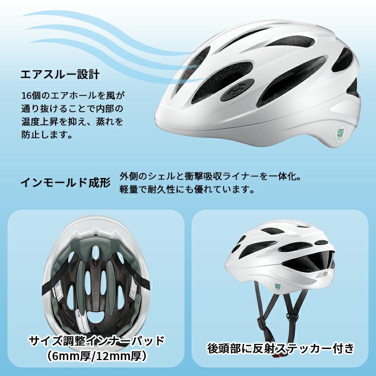 OGK Kabuto スクールヘルメット SN-13 自転車通学用ヘルメット M OGK Kabuto スクールヘルメット SN-13 自転車通学用ヘルメット M