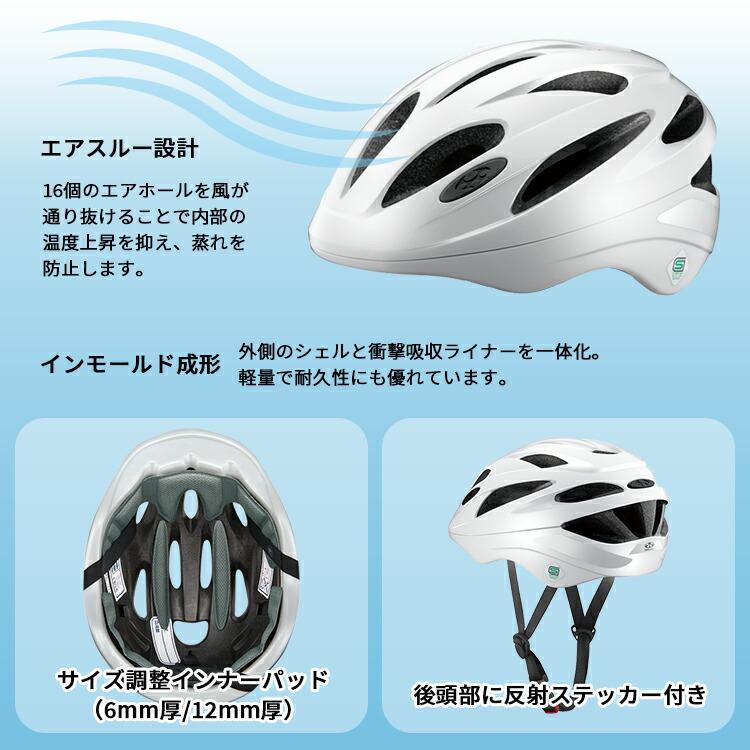 送料無料＼SGマーク認定／スクールヘルメット SN-13 自転車通学用ヘルメット M/L/XL 中学生向け/高校生向け OGKカブト 軽量 涼しい 沖縄県送料別途｜conspi｜03