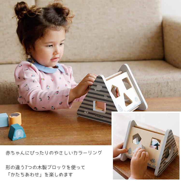 どうぶつの積み木 パズル Polar B ポーラービー シェイプソーター TYPR44007 北欧テイスト 男の子 女の子 出産祝いプレゼント | DADWAY | 01