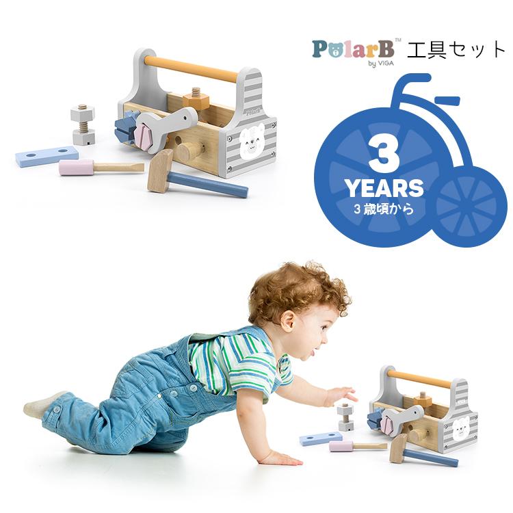 Polar B ポーラービー 工具セット 大工さんごっこ TYPR44008 北欧テイスト 男の子 女の子 出産祝い プレゼント | DADWAY