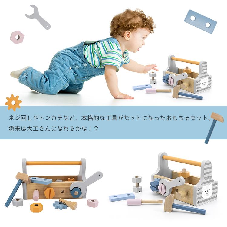 Polar B ポーラービー 工具セット 大工さんごっこ TYPR44008 北欧テイスト 男の子 女の子 出産祝い プレゼント | DADWAY | 01