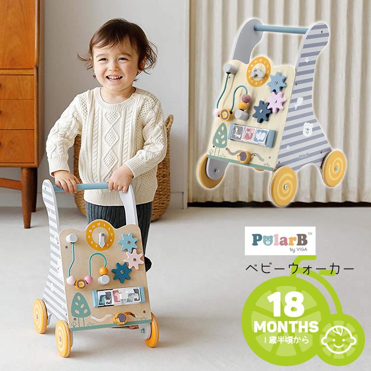 DADWAY（ダッドウェイ） おもちゃ 手押し車 Polar B ポーラービー