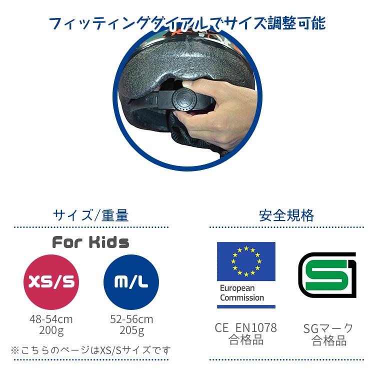子供用 ヘルメット サイクル 自転車 子供 サイズ調整可能 耐熱性 子供用 ヘルメット サイクル 自転車 子供 サイズ調整可能 耐熱性