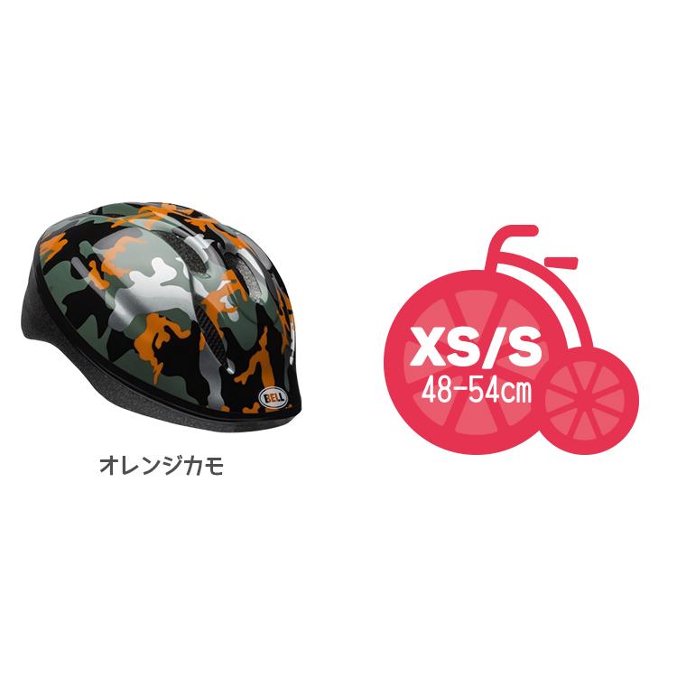 子供用 ヘルメット サイクル 自転車 子供 サイズ調整可能 耐熱性 子供用 ヘルメット サイクル 自転車 子供 サイズ調整可能 耐熱性