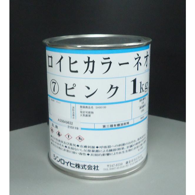 ロイヒカラーネオ　1kg ピンク　シンロイヒ　高性能アルキド樹脂系蛍光塗料　※1kg缶 は当社にて詰替品です。出荷証明書及び品質証明書は出ません。 | 