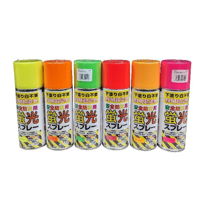 シンロイヒ　安全防災用蛍光スプレー　300ml　各色　（　レッド　オレンジ　グリーン　イエロー　ピンク　レモン　） | 
