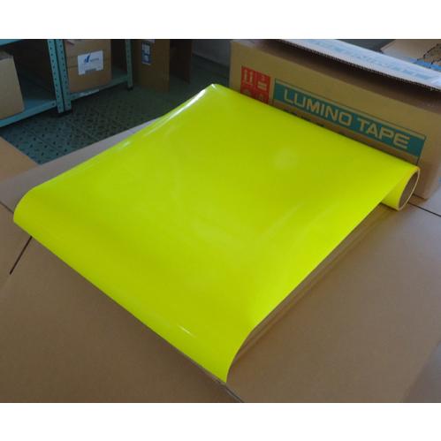 シンロイヒ　ルミノテープ＃200　50cm×1ｍ　レモン　蛍光テープ　 | 