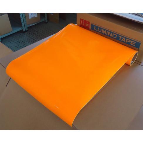 シンロイヒ　ルミノテープ＃200　50cm×1ｍ　イエロー　蛍光テープ　※蛍光の黄色を希望の方は、レモンをお買い求めください。 | 