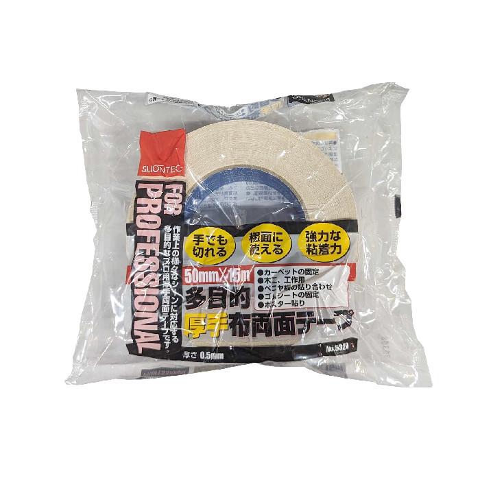 スリオン　カーペット用　布両面テープ　NO.5320　50mmｘ15ｍ　30巻　【送料無料※北海道、沖縄、離島除く】　（1ケース）＃5320　50ｍｍ |  | 01