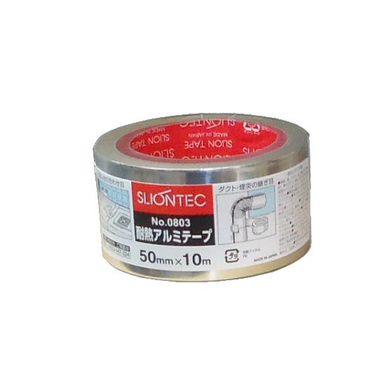アルミテープ　No.0803　50ｍｍ×10ｍ　スリオンテック　艶有 | 