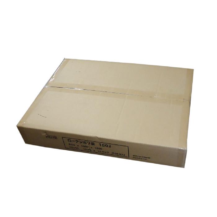 業務用ポリ袋　150L　透明　0.04ｘ1000ｘ1500mm　100枚入り　（10枚ｘ10袋）　大型ゴミ袋　収納袋　透明ポリ袋　透明ごみ袋 | 