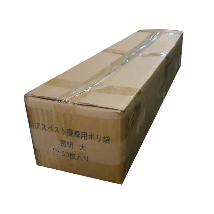 アスベスト袋　透明　大　50枚入り　0.15ｘ850ｘ1280ｍｍ　透明ポリ袋　【送料無料※北海道、沖縄、離島除く】　アスベスト廃棄用ポリ袋　 |  | 01