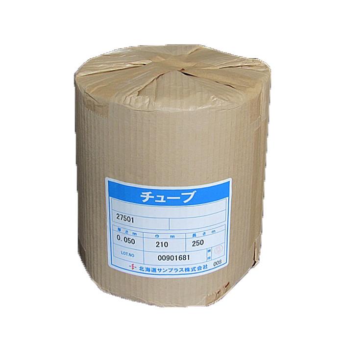 ポリチューブ　厚み0.05ｘ巾210mm（直径133mm）ｘ長さ250m　透明　ポリダクトチューブ　国産　バージン原料使用 |  | 01