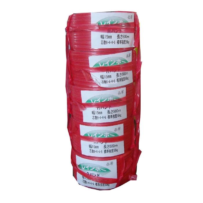レインボーRバンド（イモバンド,　ポリバンド）　赤　5巻入（1縛）　15ｍｍ巾ｘ500ｍ　20芯（6-4-4-6） | 