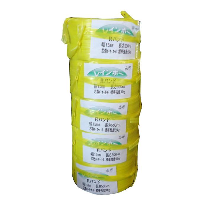 レインボーRバンド（イモバンド,　ポリバンド）　黄　5巻入（1縛）15ｍｍ巾ｘ500ｍ　20芯（6-4-4-6） | 