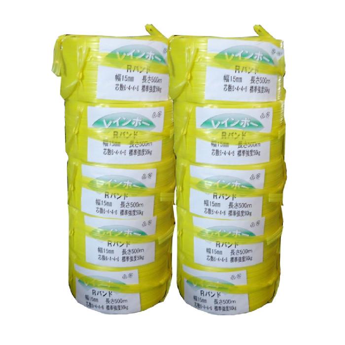 レインボーRバンド（イモバンド,　ポリバンド）　黄　10巻入り　15ｍｍ巾ｘ500ｍ　20芯（6-4-4-6） | 