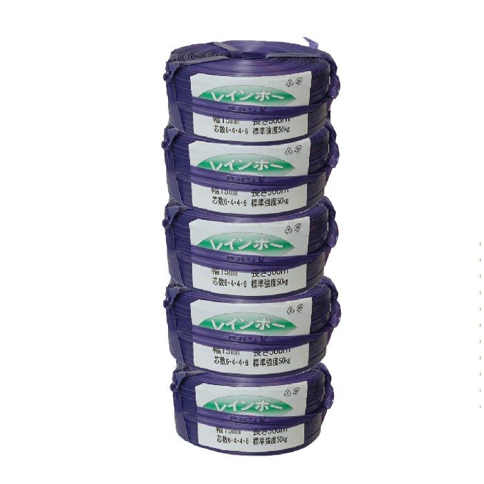 レインボーRバンド（イモバンド,　ポリバンド）　紫　5巻入り（1縛）　15ｍｍ巾ｘ500ｍ　20芯（6-4-4-6） | 