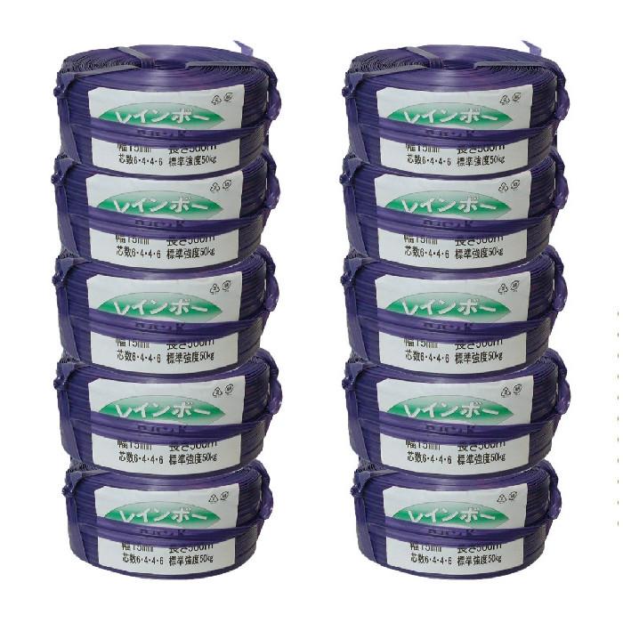 レインボーRバンド（イモバンド,　ポリバンド）　紫　10巻入り　15ｍｍ巾ｘ500ｍ　20芯（6-4-4-6） | 