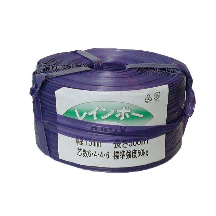 レインボーRバンド（イモバンド,　ポリバンド）　紫　10巻入り　15ｍｍ巾ｘ500ｍ　20芯（6-4-4-6） |  | 01