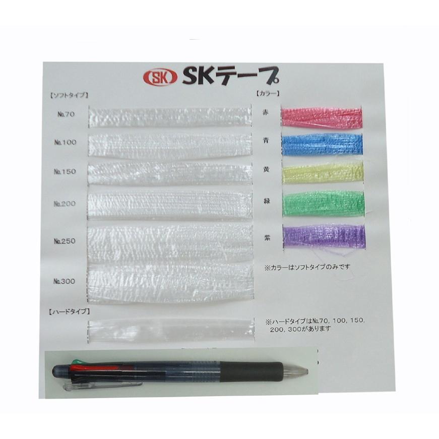 SKテープ　NO.150　ソフトタイプ　各色　150mm×750m　５巻　（１梱包）　信越工業　【代引き不可】　【送料無料※北海道、沖縄、離島除く】 |  | 01