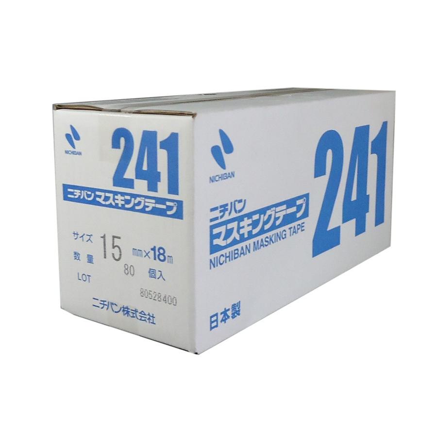 ニチバン　マスキングテープ　NO. 241 　ブラウン　15mm×18m　80巻入（小箱）　紙粘着テープ　 | 