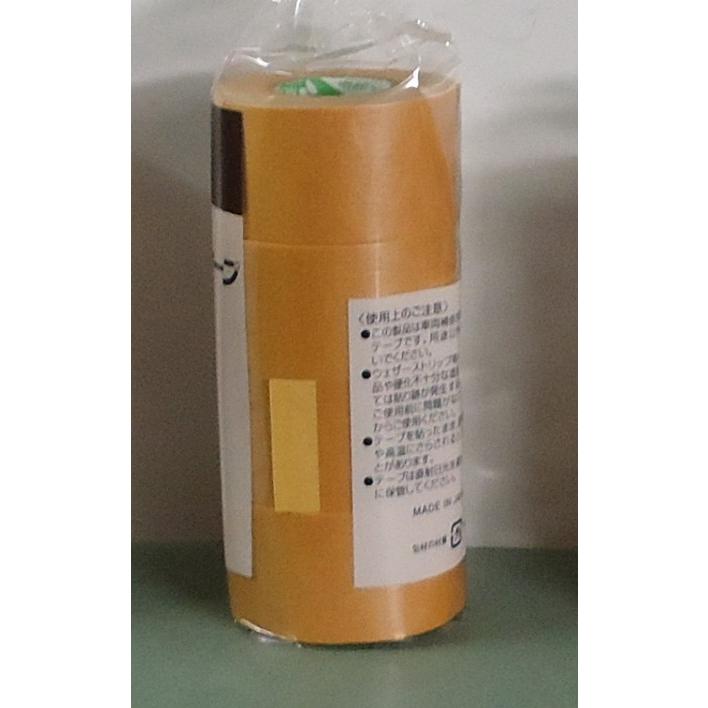 ニチバン　マスキングテープ　NO. 241 ブラウン　30mm×18m　40巻入（小箱）　紙粘着テープ |  | 01