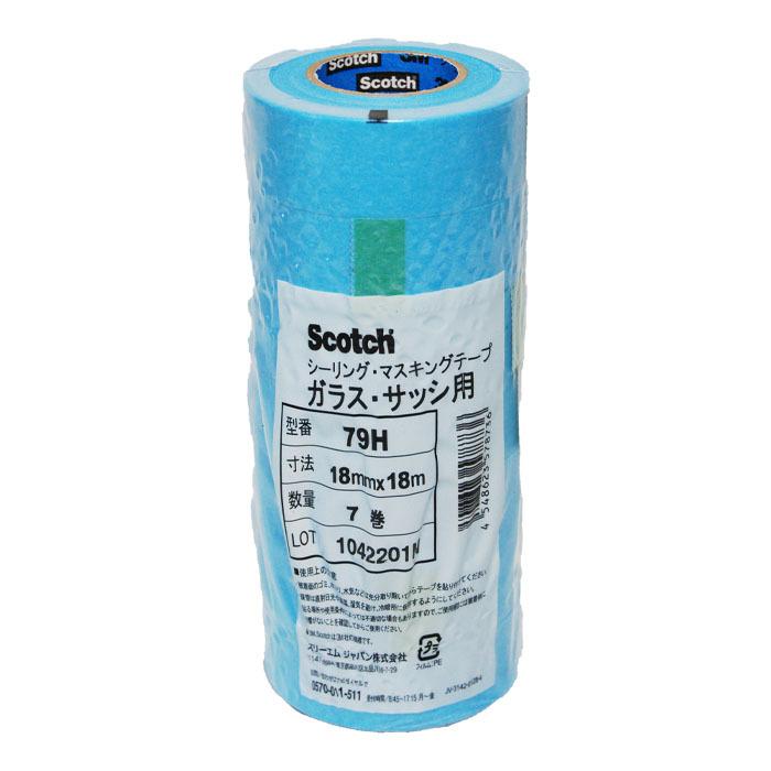 3M 79H 18mm×18m 70巻入り 小箱1箱 スコッチ マスキングテープ