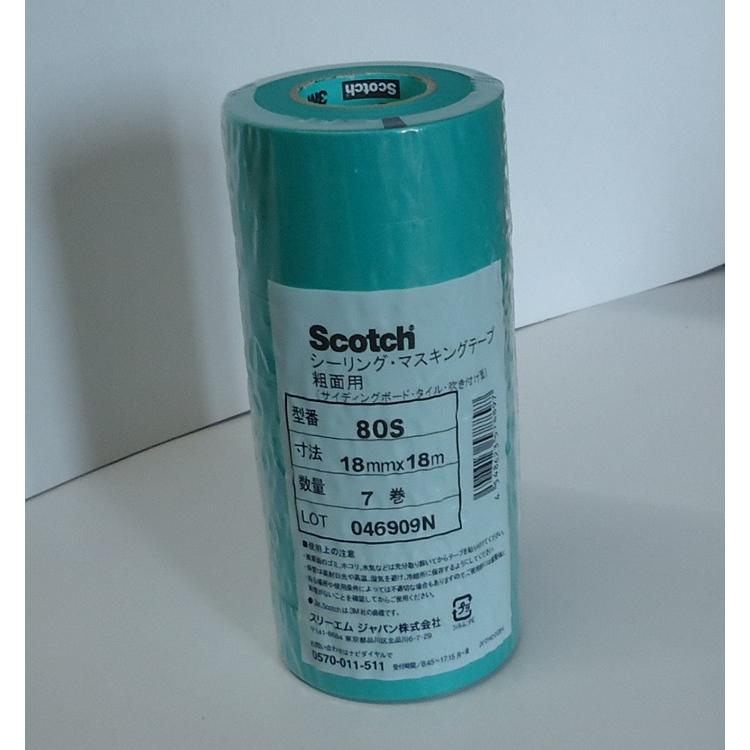 3m シーリング マスキングテープ 80s 緑 18mm 18m 70巻入 粗面用 小箱 スコッチ Scotch 2480s18 コンスト資材館 通販 Yahoo ショッピング
