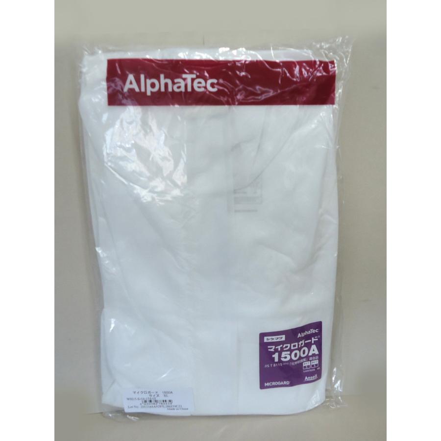 シゲマツ　マイクロガード1500A　XLサイズ　50着入り1ケース　化学防護服　JIS T 8115適合品　不織布タイプ　重松製作所 |  | 01