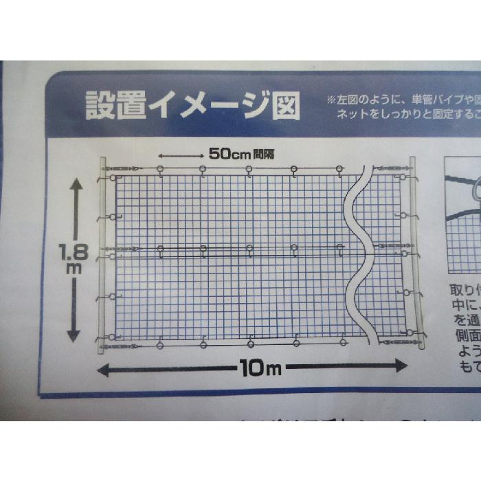 防風網　1.8m×10ｍ　ブルー　2mmメッシュ　Ｓ管付き　日本マタイ　 |  | 01