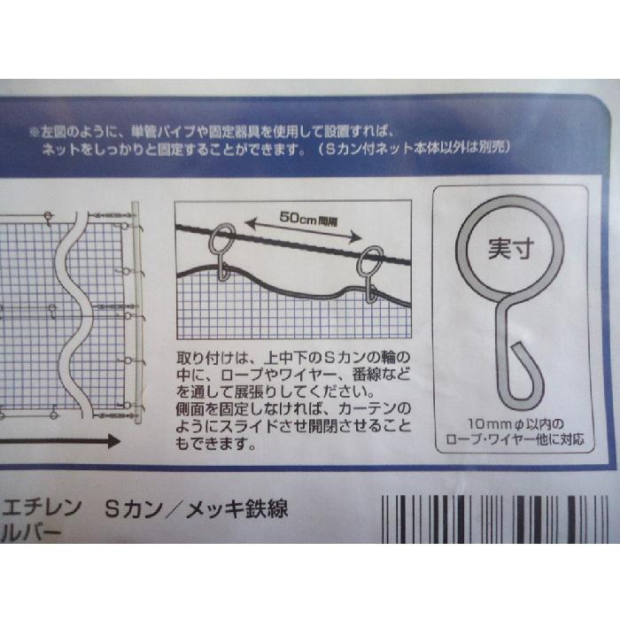 防風網　1.8m×10ｍ　ブルー　2mmメッシュ　Ｓ管付き　日本マタイ　 |  | 02