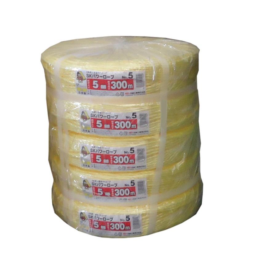SKパワーロープカラー　NO.5　黄　5mm×300m　5巻（1梱包）　信越工業　【代引き不可】【送料無料※北海道、沖縄、離島除く】 | 