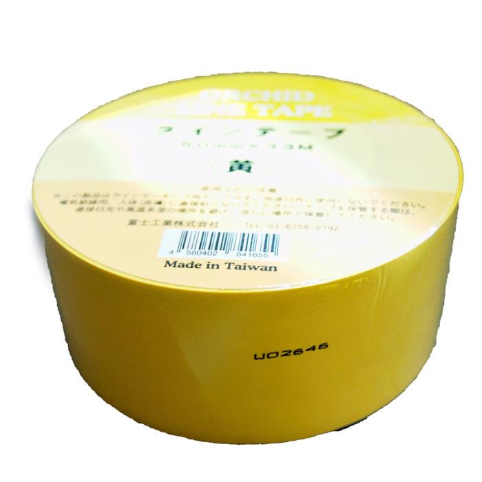 富士工業　オーキッド　ラインテープ　黄　50ｍｍ×33ｍ |  | 01