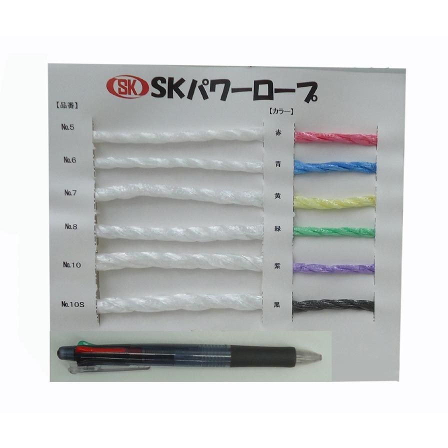 SKパワーロープ　NO.7　各色　7mm×150m　5巻（1梱包）信越工業　【代引き不可】【送料無料※北海道、沖縄、離島除く】 |  | 01