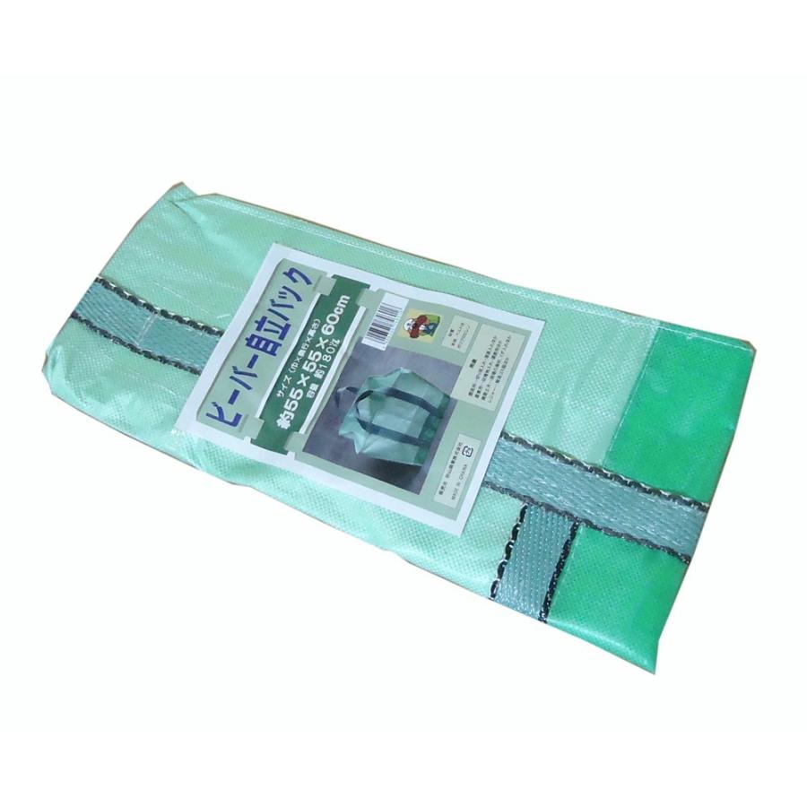 自立バック180Ｌ　10枚セット(1ケース)　緑　＠1210円/枚X10枚　55X55X60cm　ビーバー自立式バック　自立式フゴ　縦55cm　横55cm　高さ60cm　 |  | 02