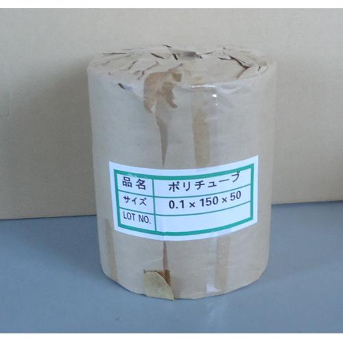ポリチューブ　厚み0.1mmｘ巾150mm（直径95mm）ｘ長さ50ｍ　透明　ポリダクトチューブ　直径〜90パイ用　再生原料使用 | 