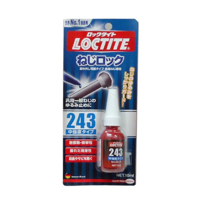 ロックタイト243　中強度タイプ　ねじロック　10ml×10個（小箱1箱）　ヘンケルジャパン |  | 01